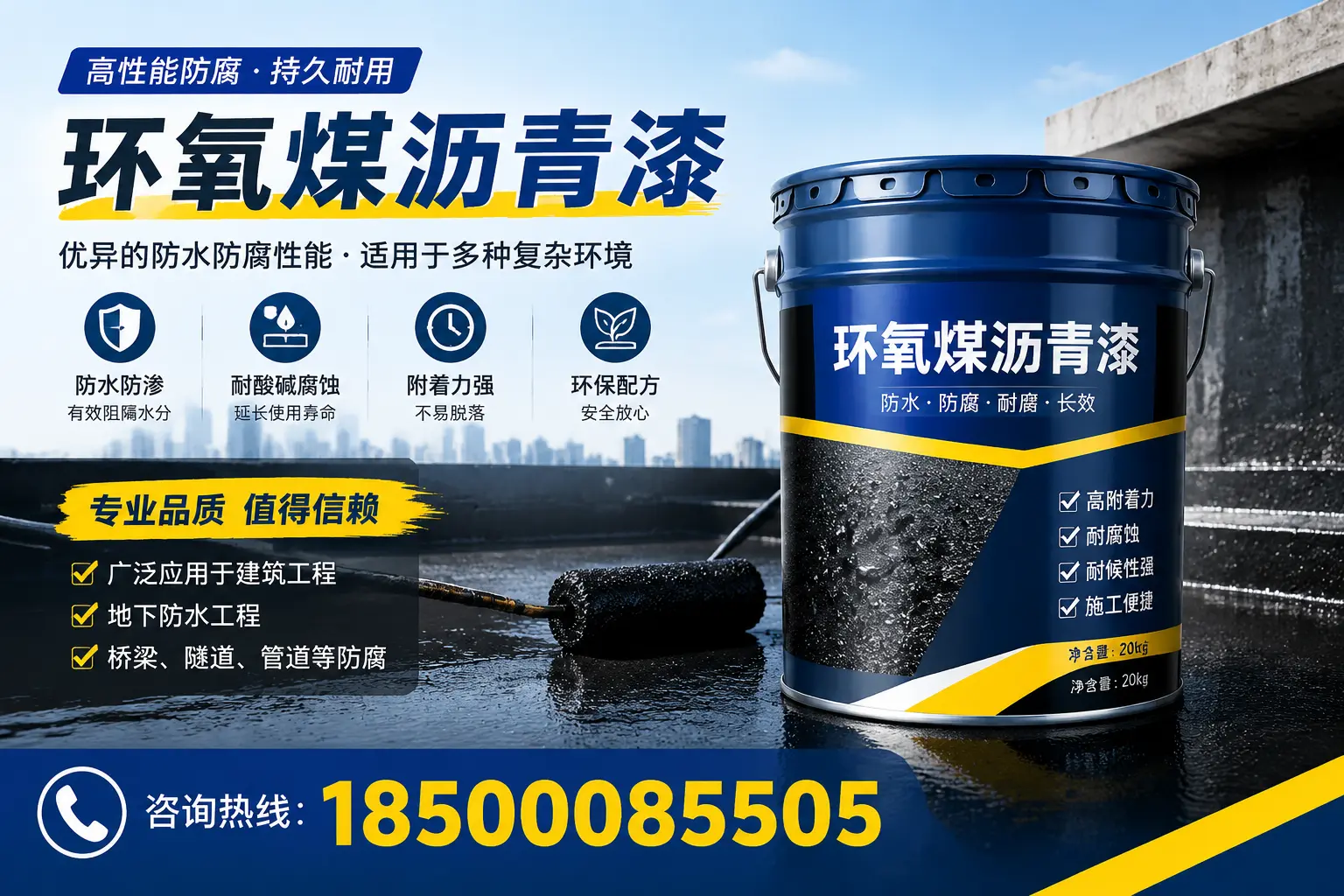 环氧煤沥青漆的储存与运输注意事项,西宁企业须知