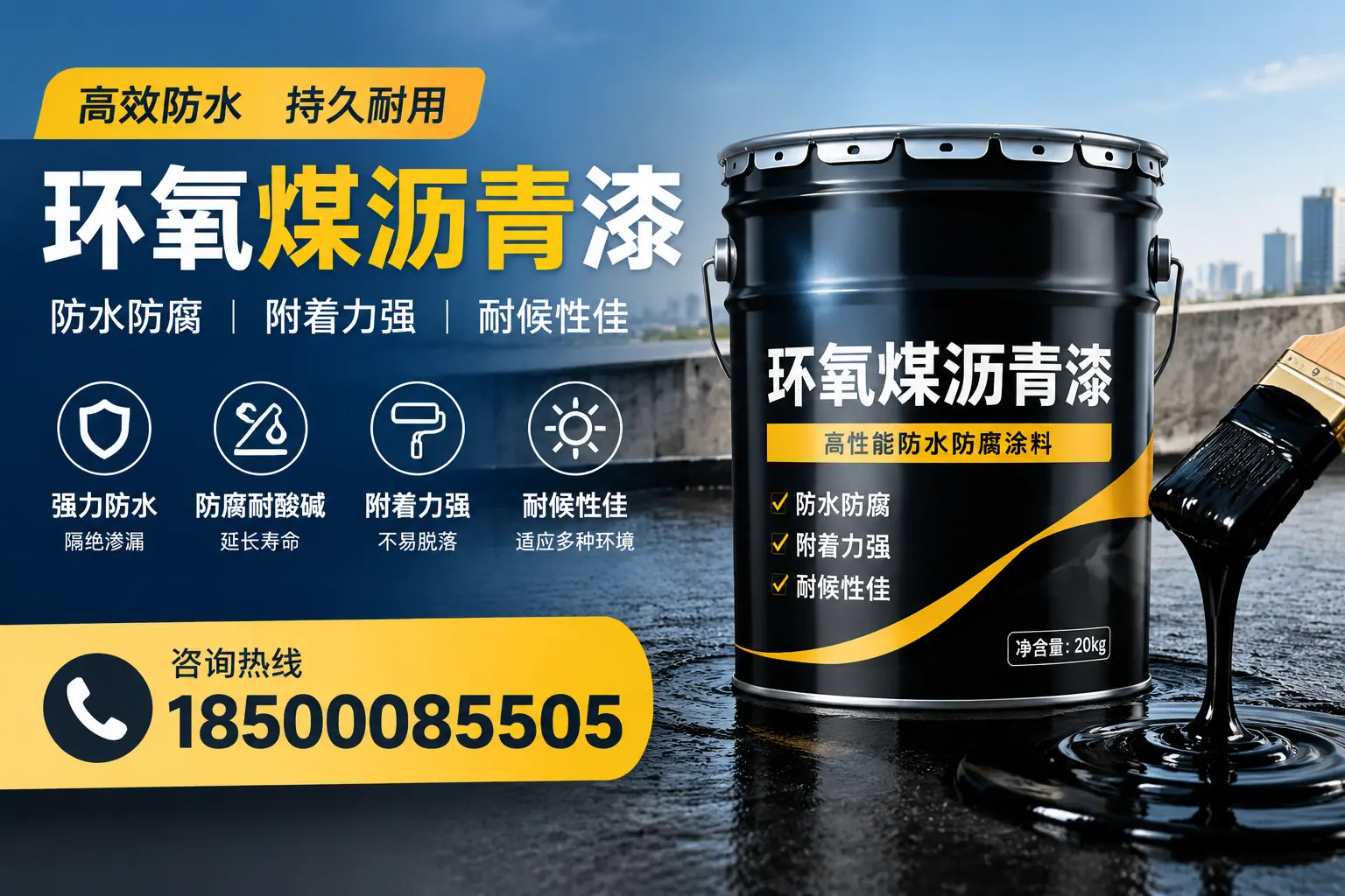 环氧煤沥青漆使用中的常见问题及解决方案，西宁用户指南